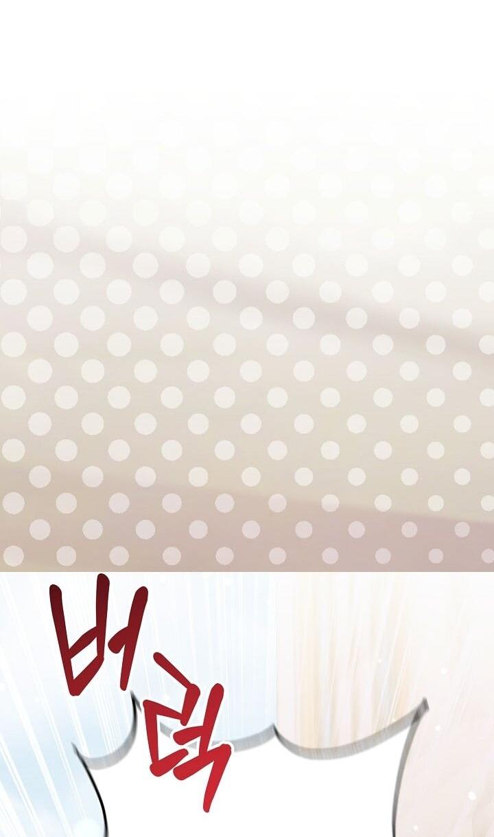 Манга Клетка коллекционера - Глава 11 Страница 11