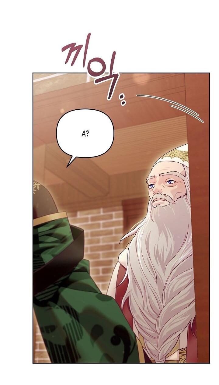 Манга Клетка коллекционера - Глава 11 Страница 22