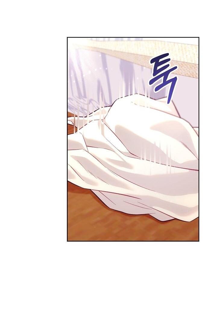 Манга Клетка коллекционера - Глава 10 Страница 2