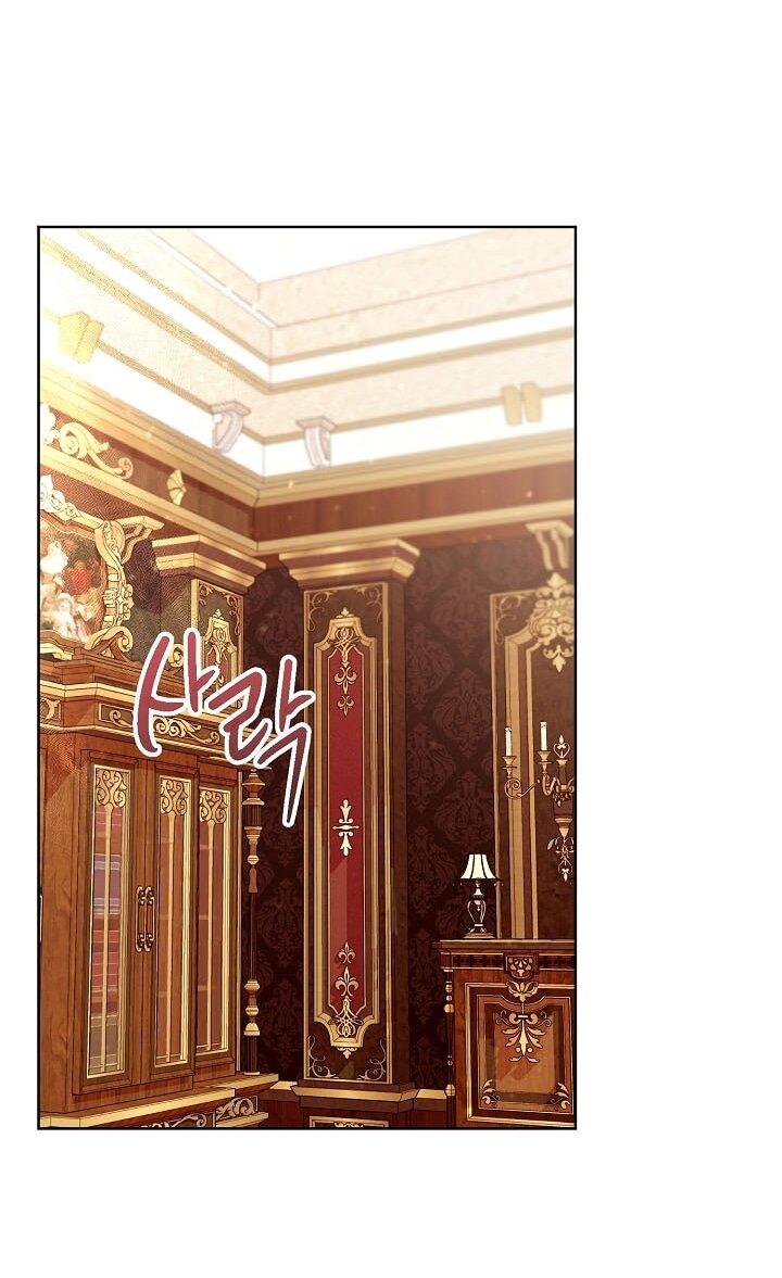 Манга Клетка коллекционера - Глава 10 Страница 1