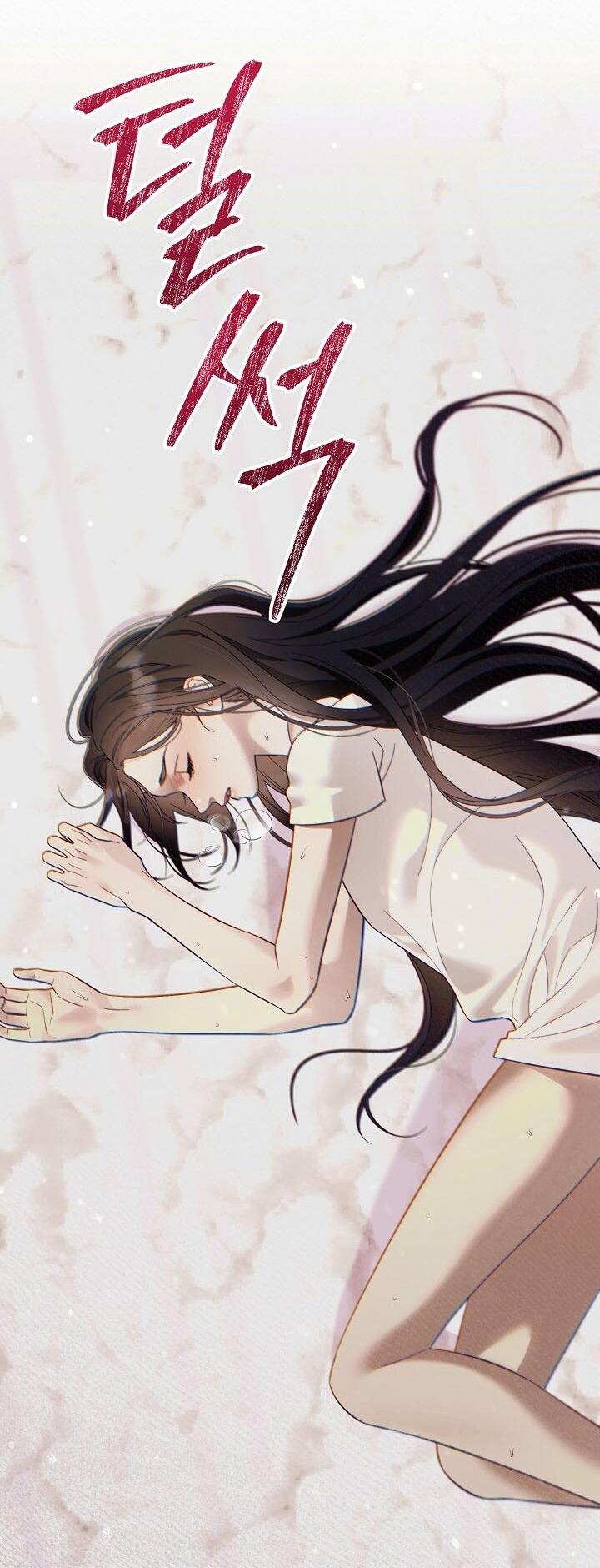 Манга Клетка коллекционера - Глава 9 Страница 35