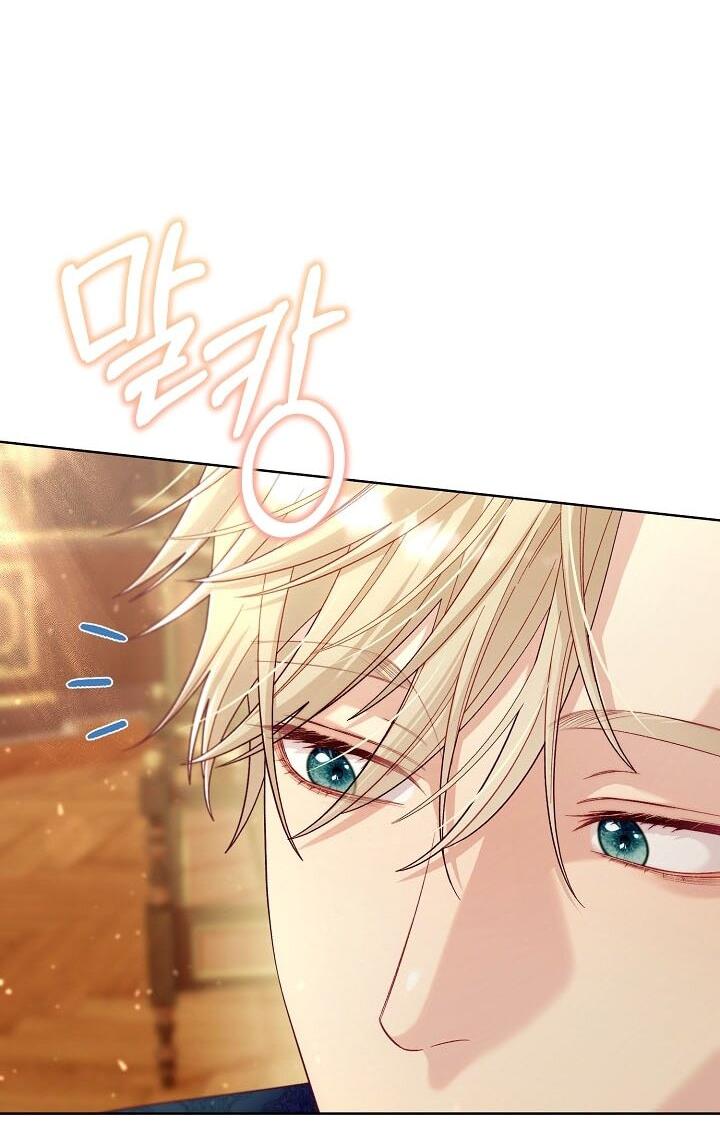 Манга Клетка коллекционера - Глава 8 Страница 63