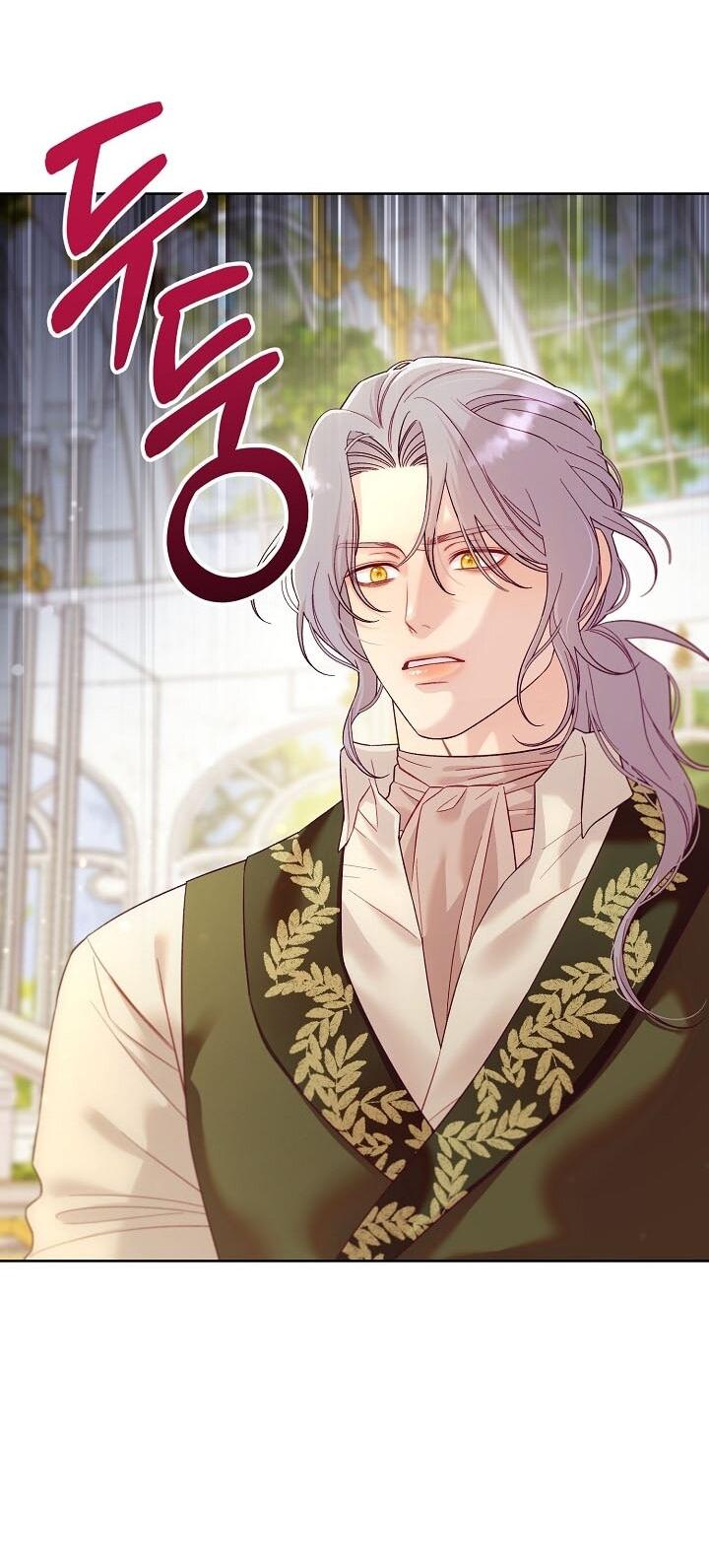 Манга Клетка коллекционера - Глава 7 Страница 2