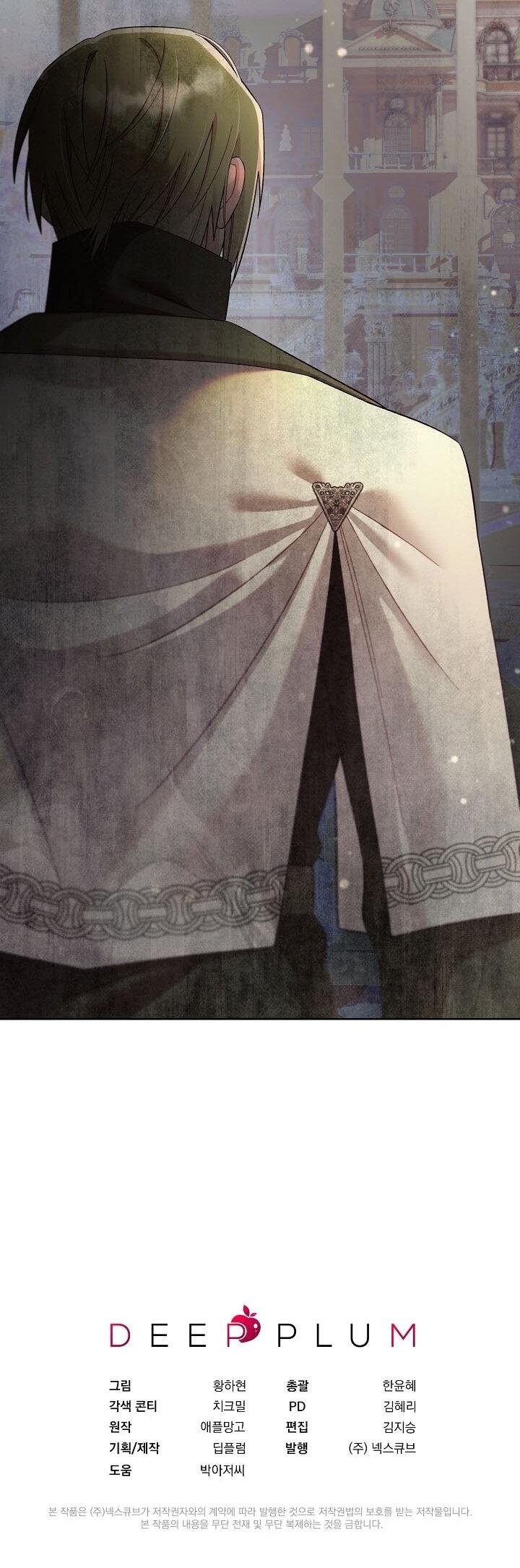 Манга Клетка коллекционера - Глава 7 Страница 68