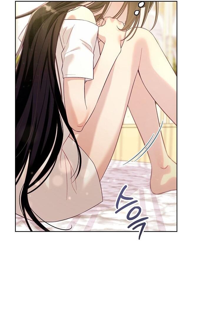 Манга Клетка коллекционера - Глава 6 Страница 44