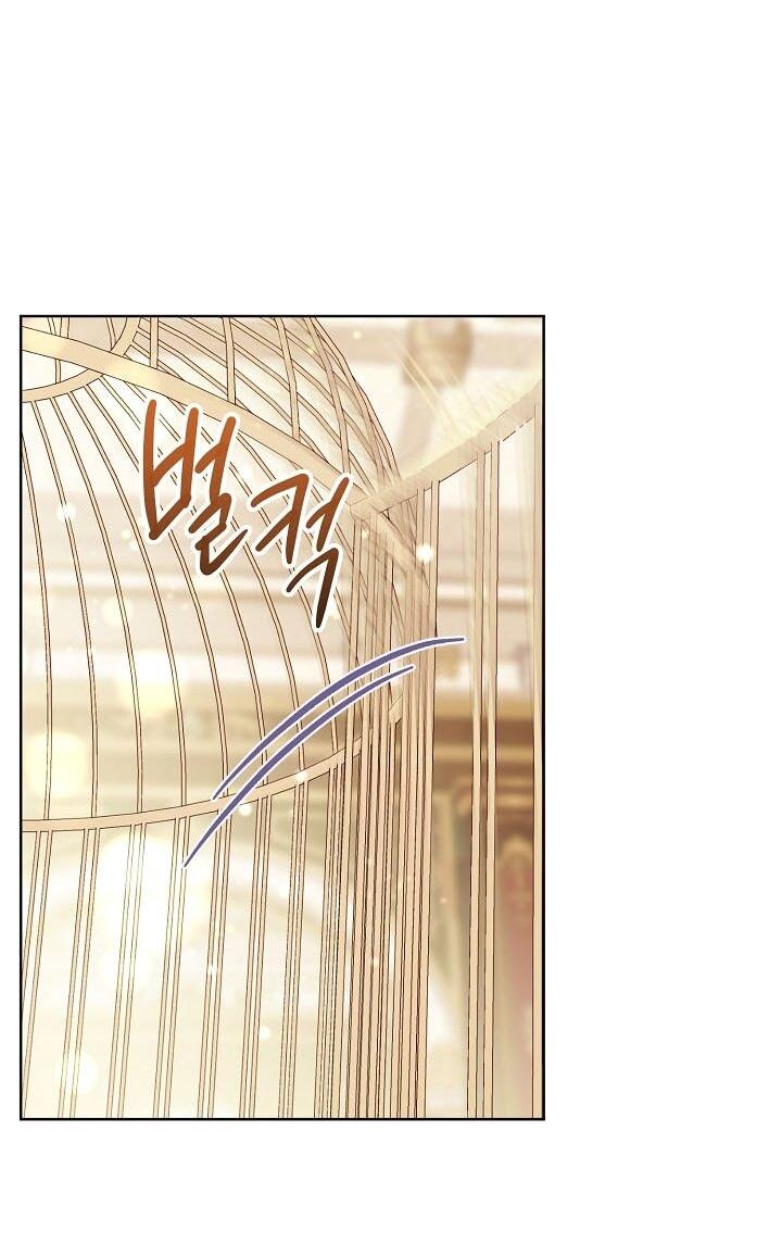 Манга Клетка коллекционера - Глава 6 Страница 5