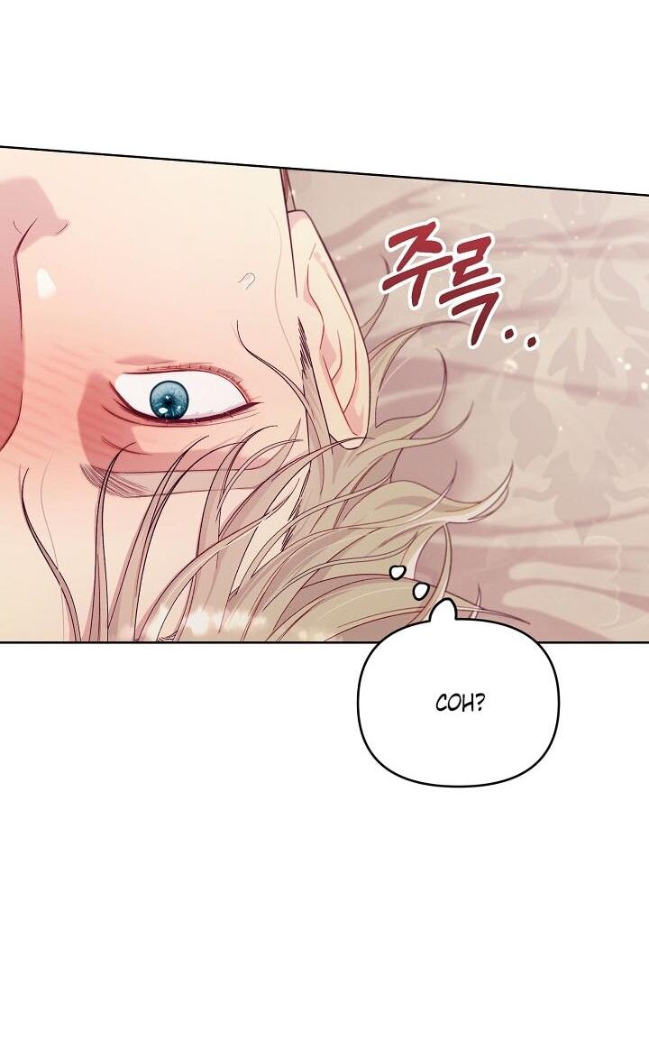 Манга Клетка коллекционера - Глава 6 Страница 11