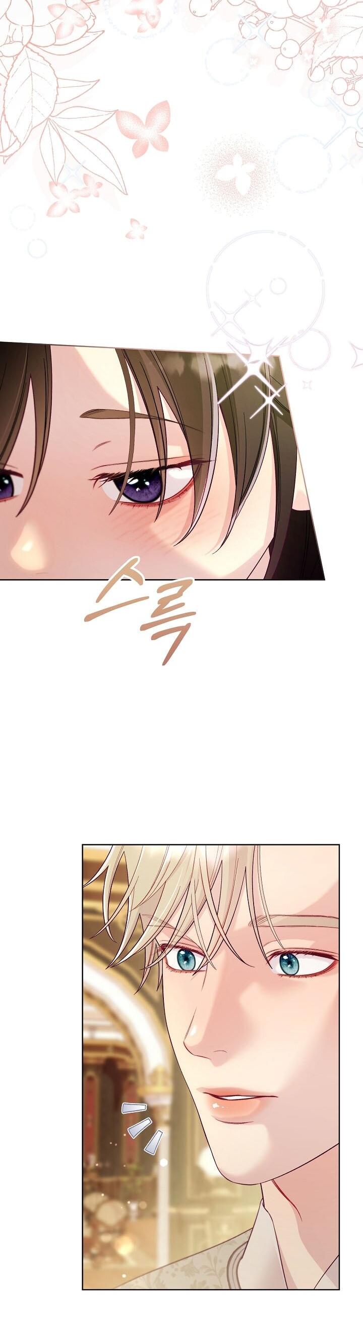 Манга Клетка коллекционера - Глава 5 Страница 67