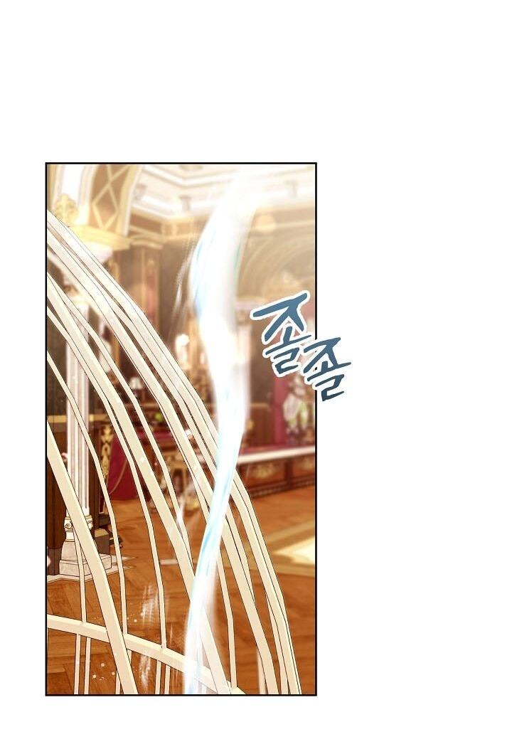 Манга Клетка коллекционера - Глава 5 Страница 53