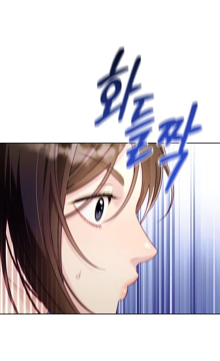 Манга Клетка коллекционера - Глава 5 Страница 19