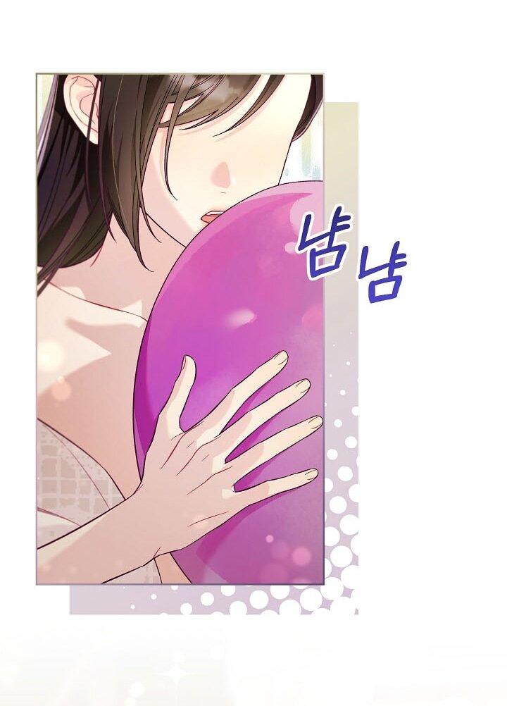 Манга Клетка коллекционера - Глава 5 Страница 1