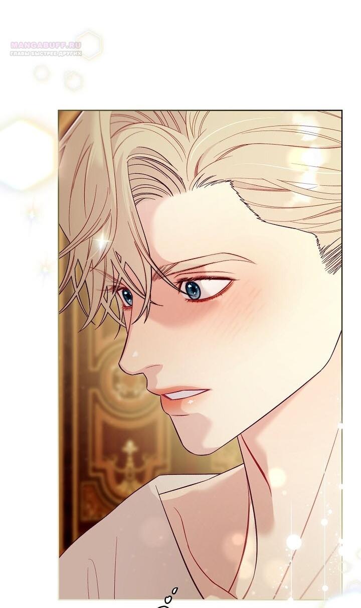 Манга Клетка коллекционера - Глава 4 Страница 28