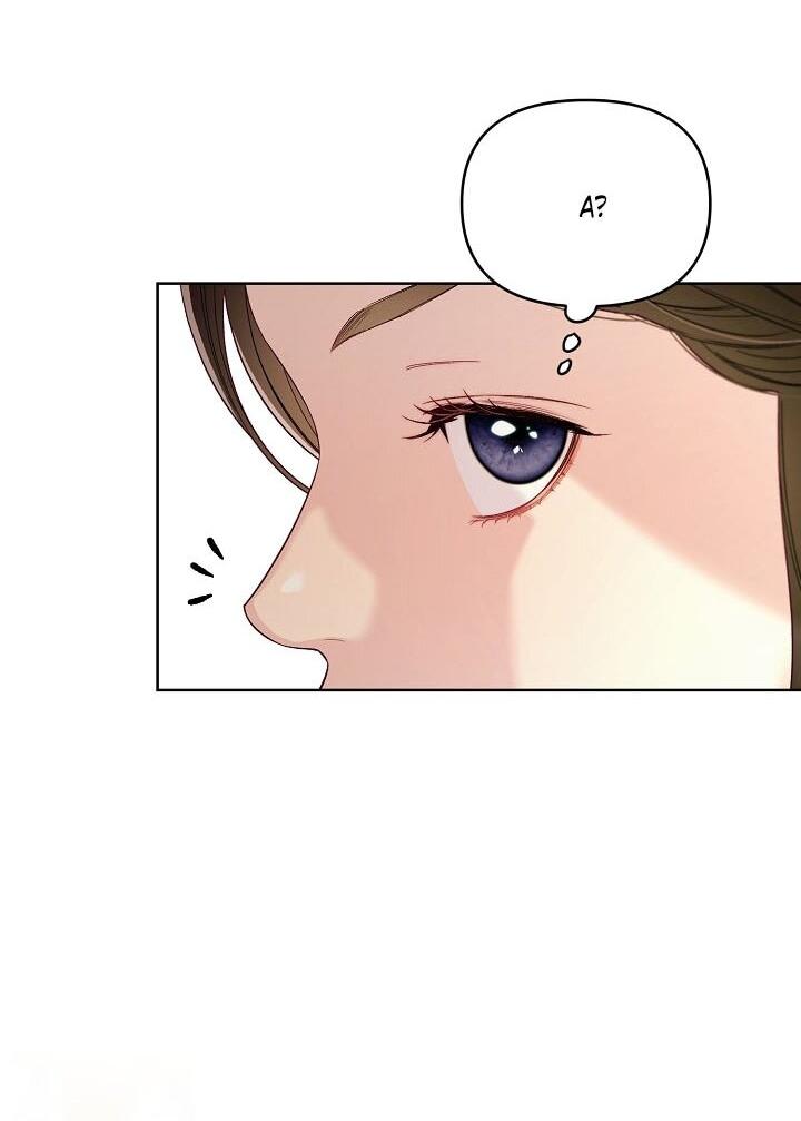 Манга Клетка коллекционера - Глава 4 Страница 14