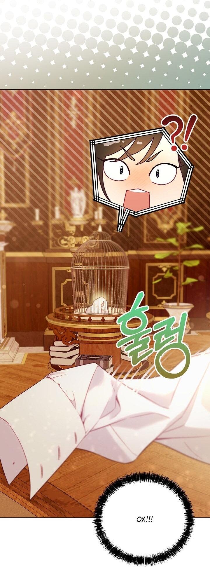 Манга Клетка коллекционера - Глава 3 Страница 47