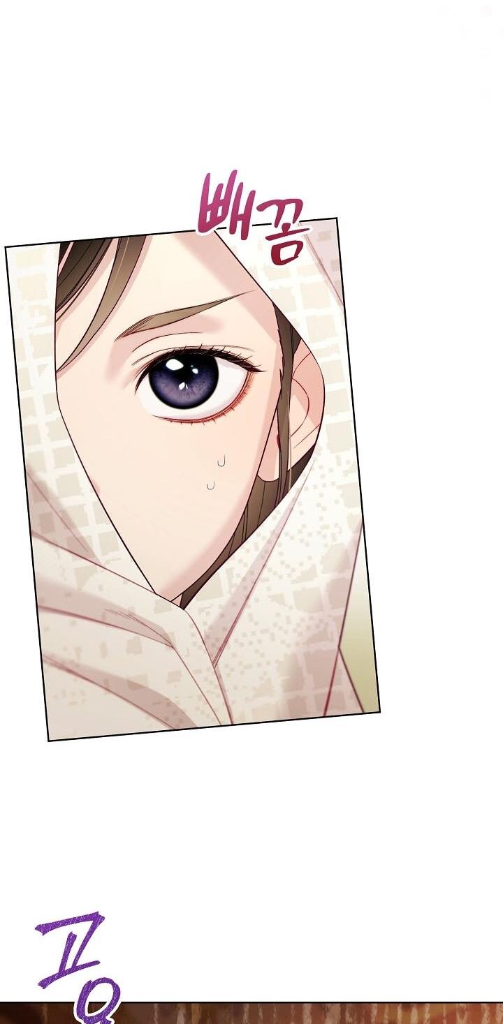 Манга Клетка коллекционера - Глава 3 Страница 54