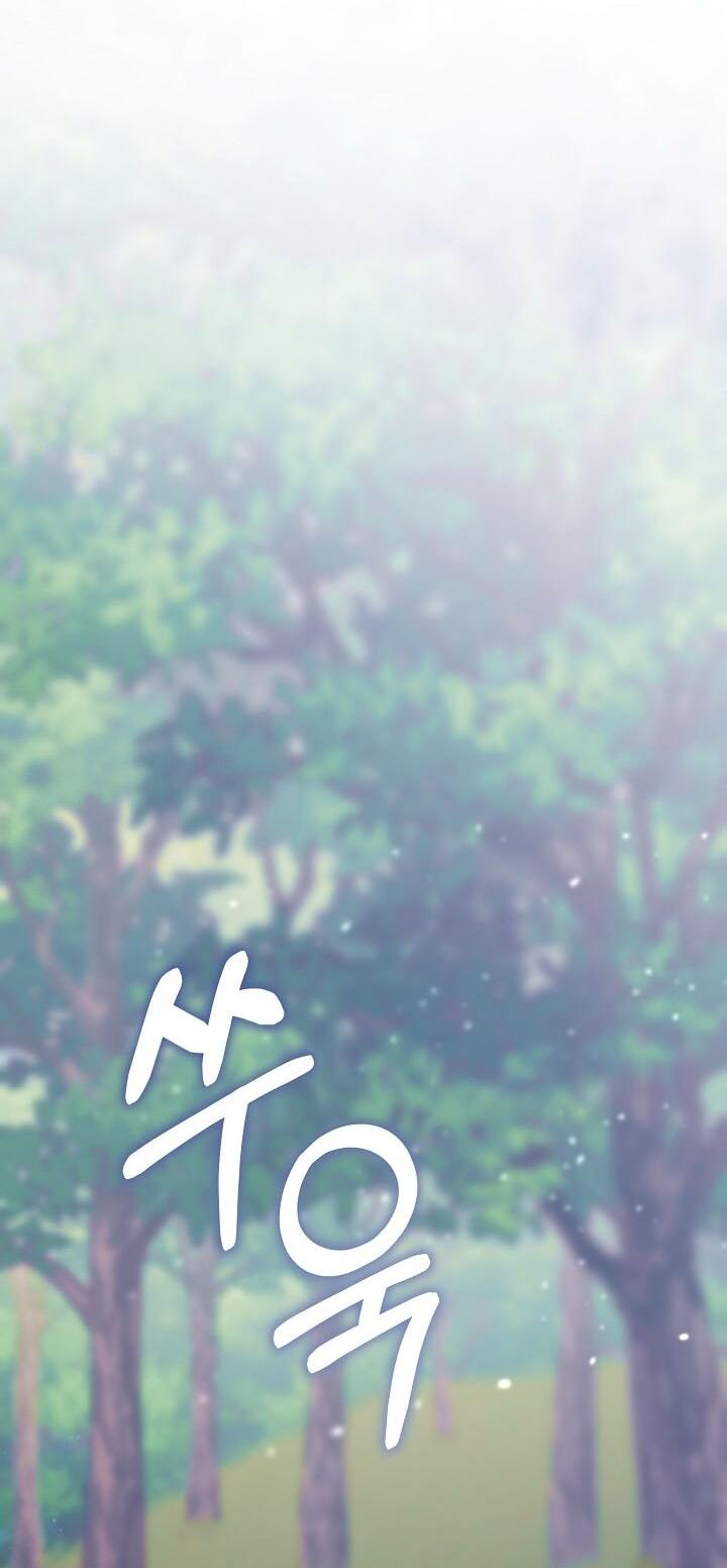 Манга Клетка коллекционера - Глава 2 Страница 32