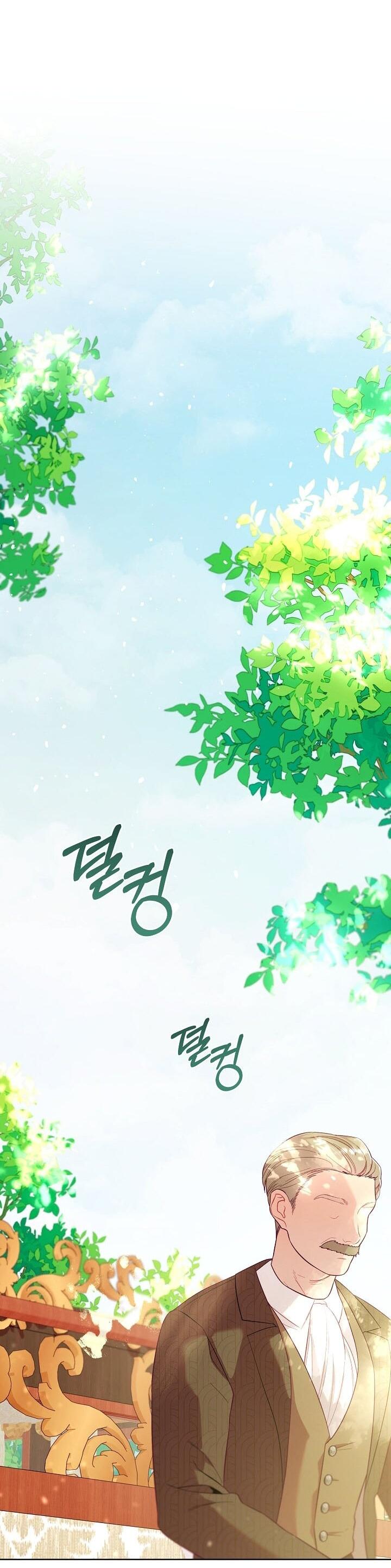 Манга Клетка коллекционера - Глава 2 Страница 61