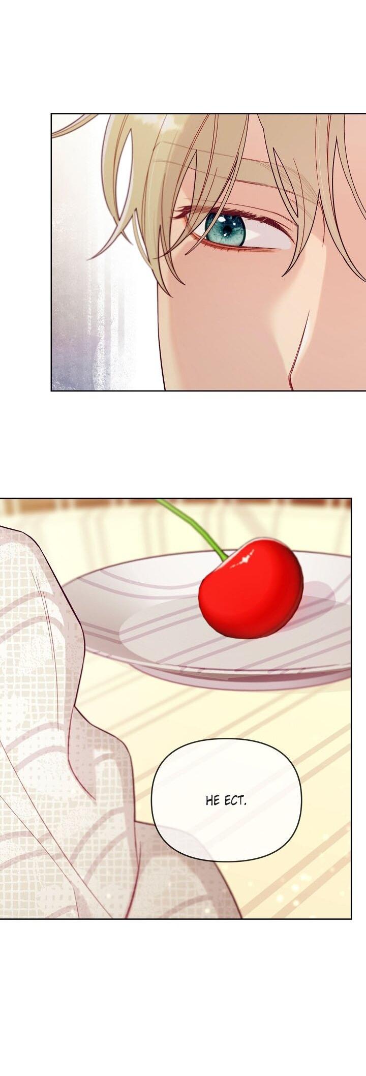 Манга Клетка коллекционера - Глава 2 Страница 55