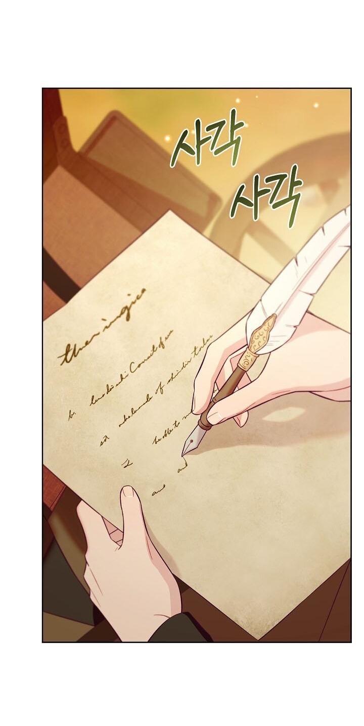 Манга Клетка коллекционера - Глава 1 Страница 35