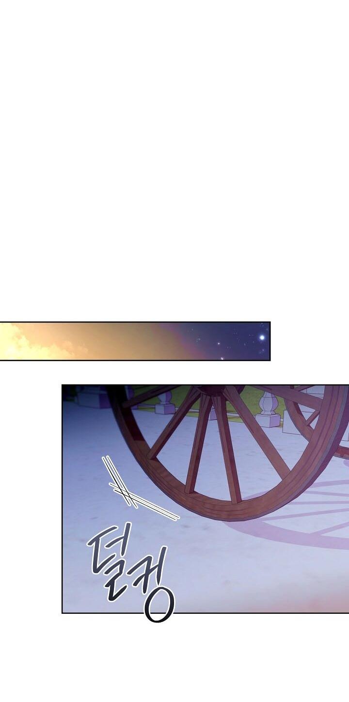 Манга Клетка коллекционера - Глава 1 Страница 42