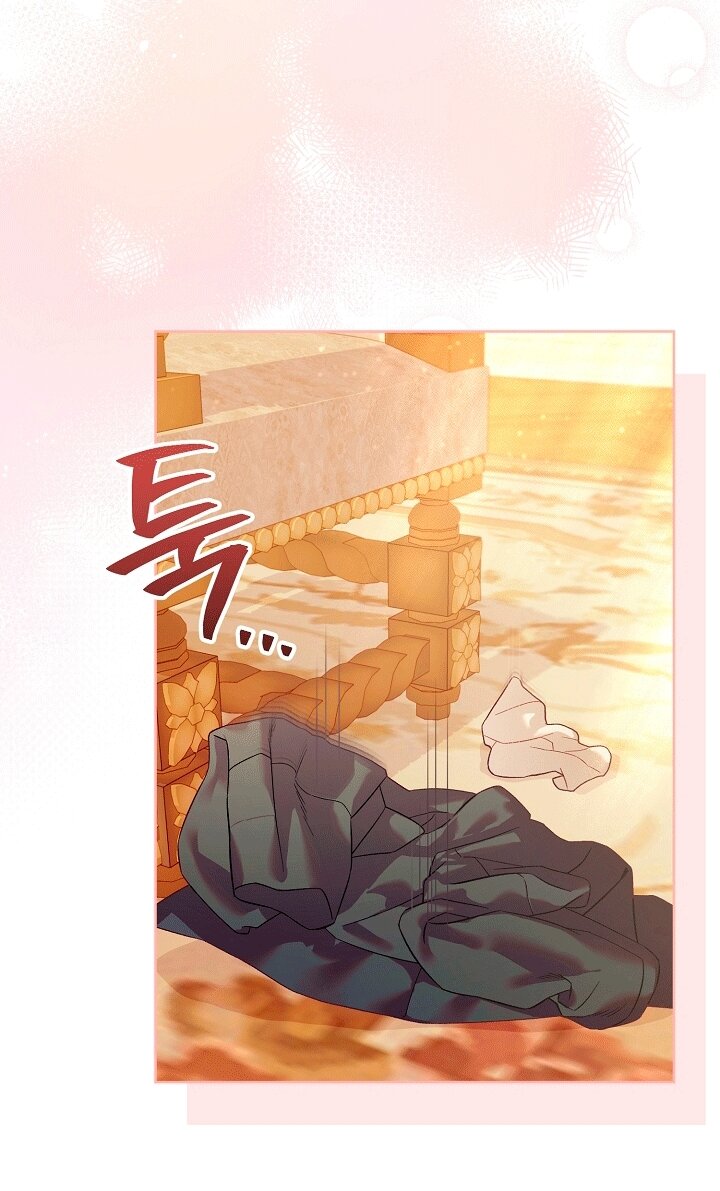 Манга Клетка коллекционера - Глава 24 Страница 45