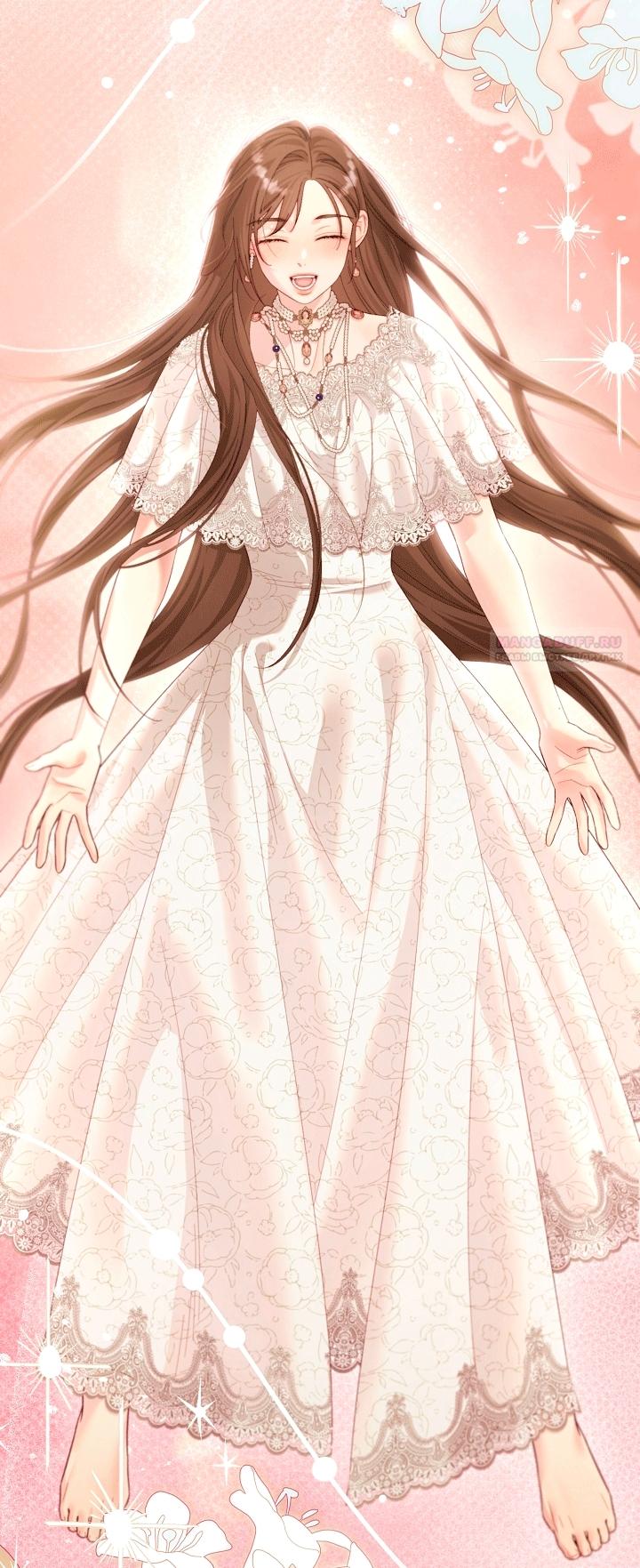 Манга Клетка коллекционера - Глава 24 Страница 58