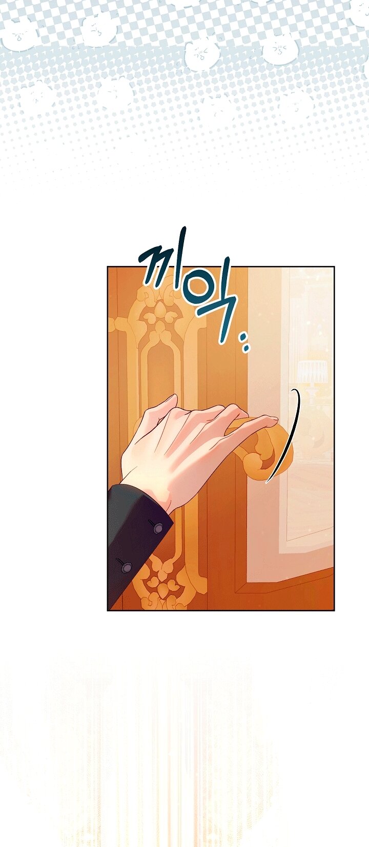 Манга Клетка коллекционера - Глава 24 Страница 17