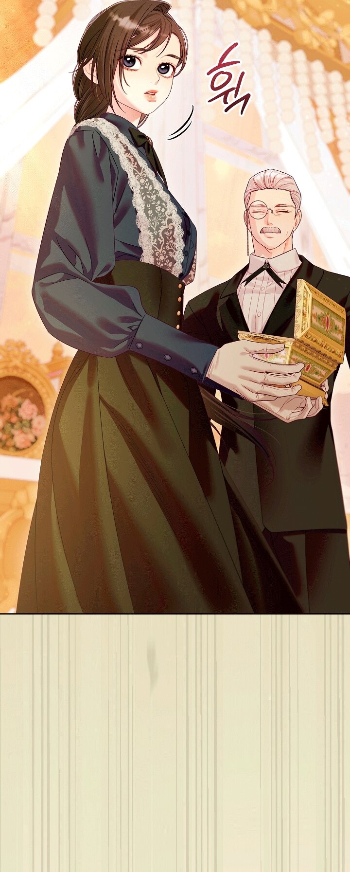 Манга Клетка коллекционера - Глава 24 Страница 13