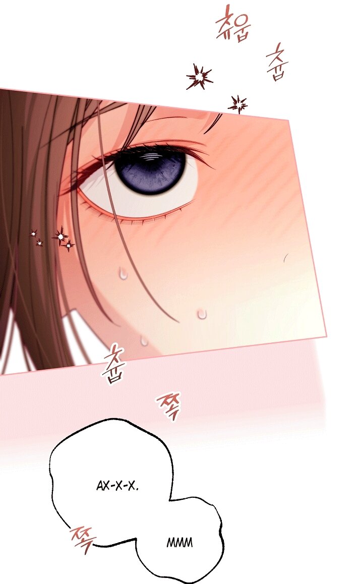 Манга Клетка коллекционера - Глава 23 Страница 27