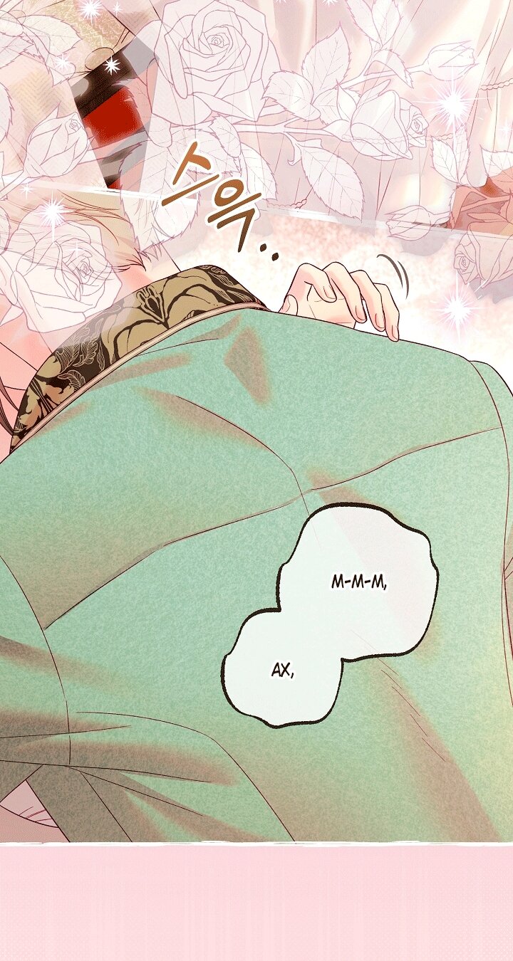 Манга Клетка коллекционера - Глава 23 Страница 25