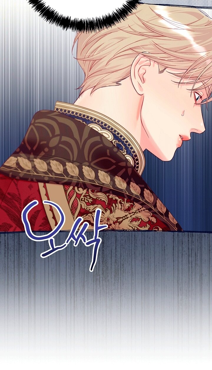 Манга Клетка коллекционера - Глава 25 Страница 32