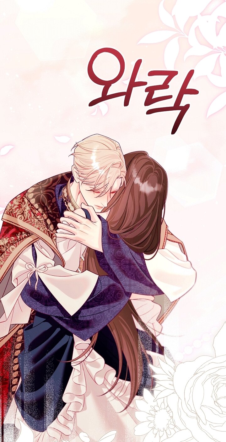 Манга Клетка коллекционера - Глава 25 Страница 77