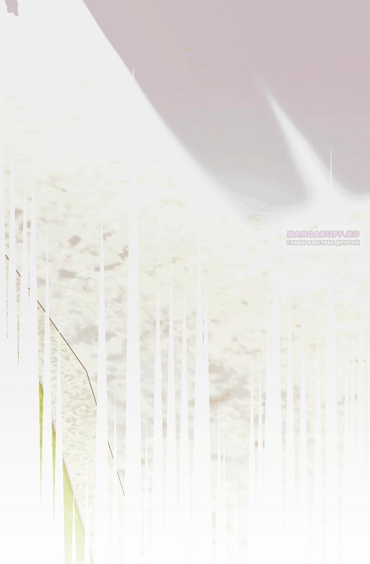 Манга Клетка коллекционера - Глава 25 Страница 22