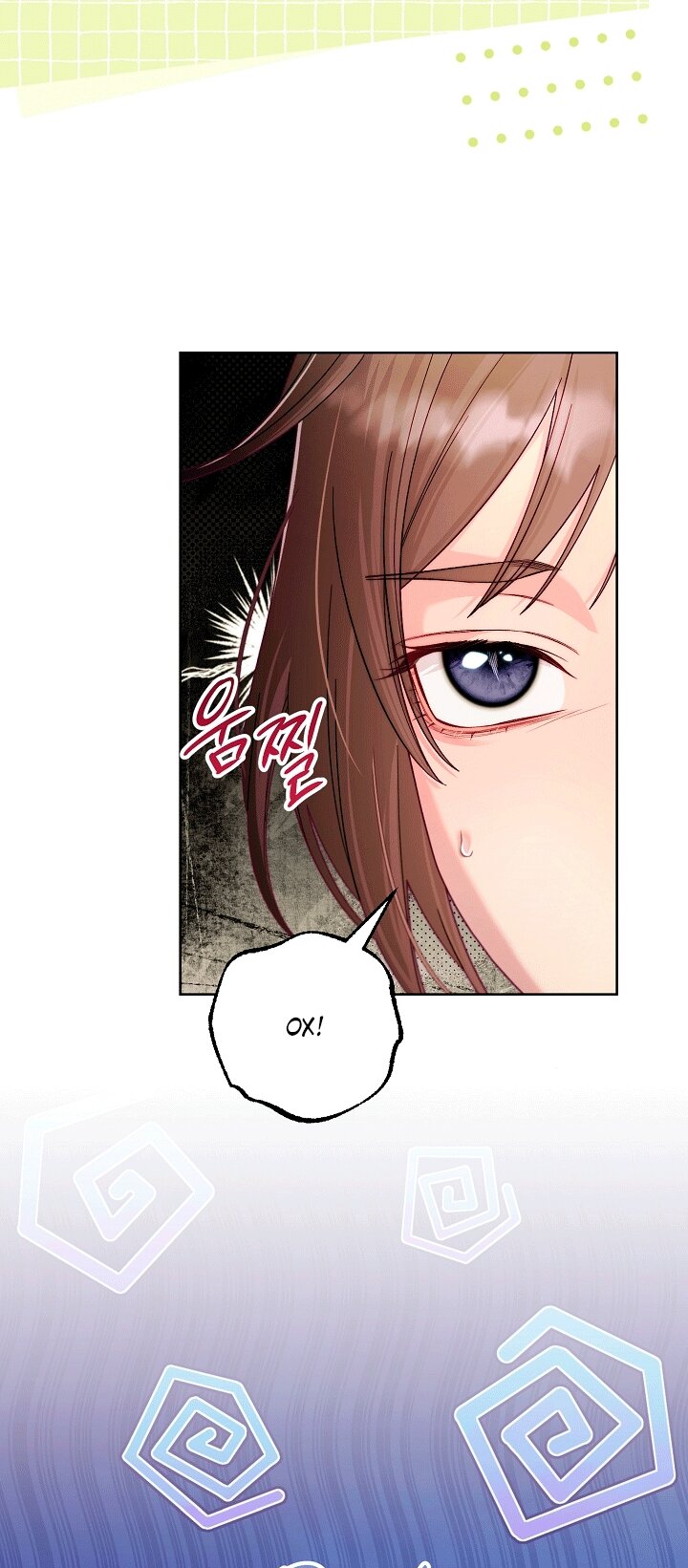 Манга Клетка коллекционера - Глава 25 Страница 17