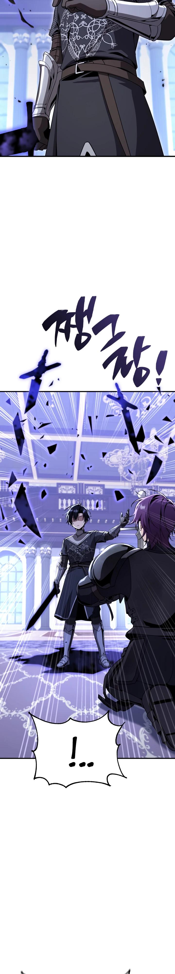 Манга Величайший вундеркинд герцогской семьи - Глава 33 Страница 19