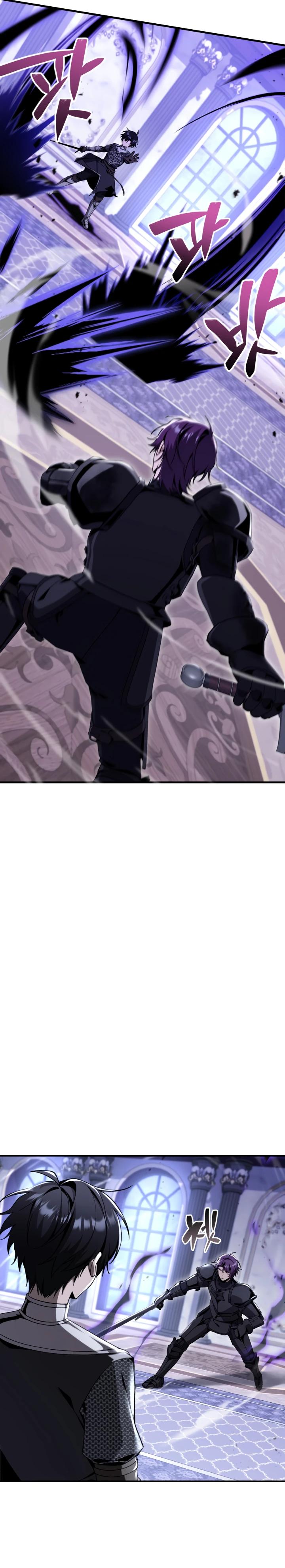 Манга Величайший вундеркинд герцогской семьи - Глава 33 Страница 5