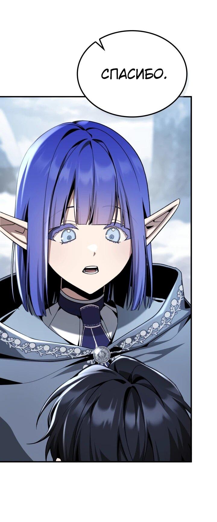 Манга Величайший вундеркинд герцогской семьи - Глава 32 Страница 15