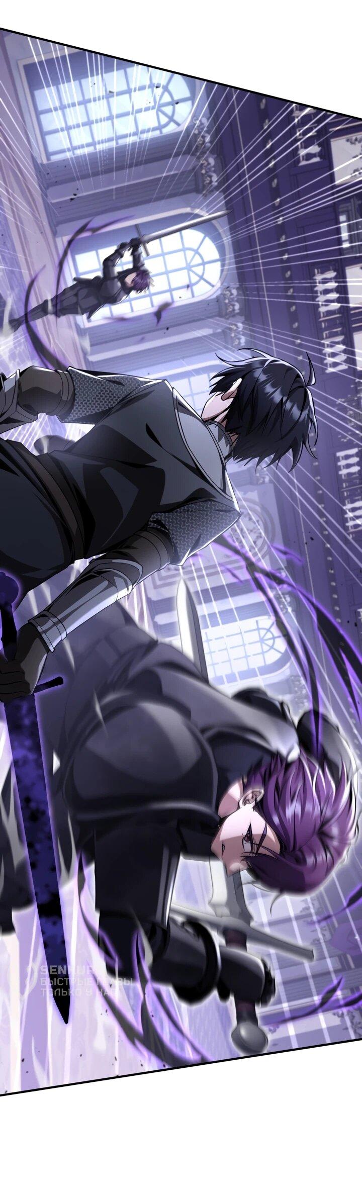 Манга Величайший вундеркинд герцогской семьи - Глава 32 Страница 71