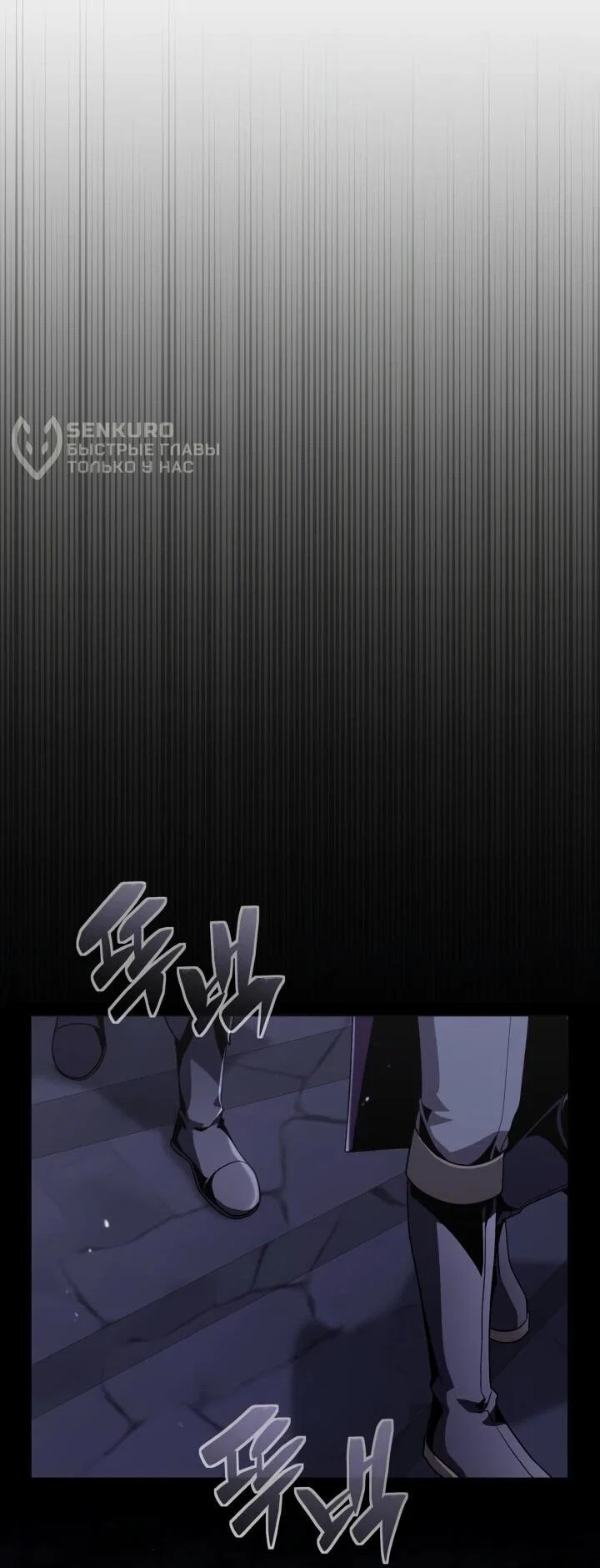 Манга Величайший вундеркинд герцогской семьи - Глава 31 Страница 16