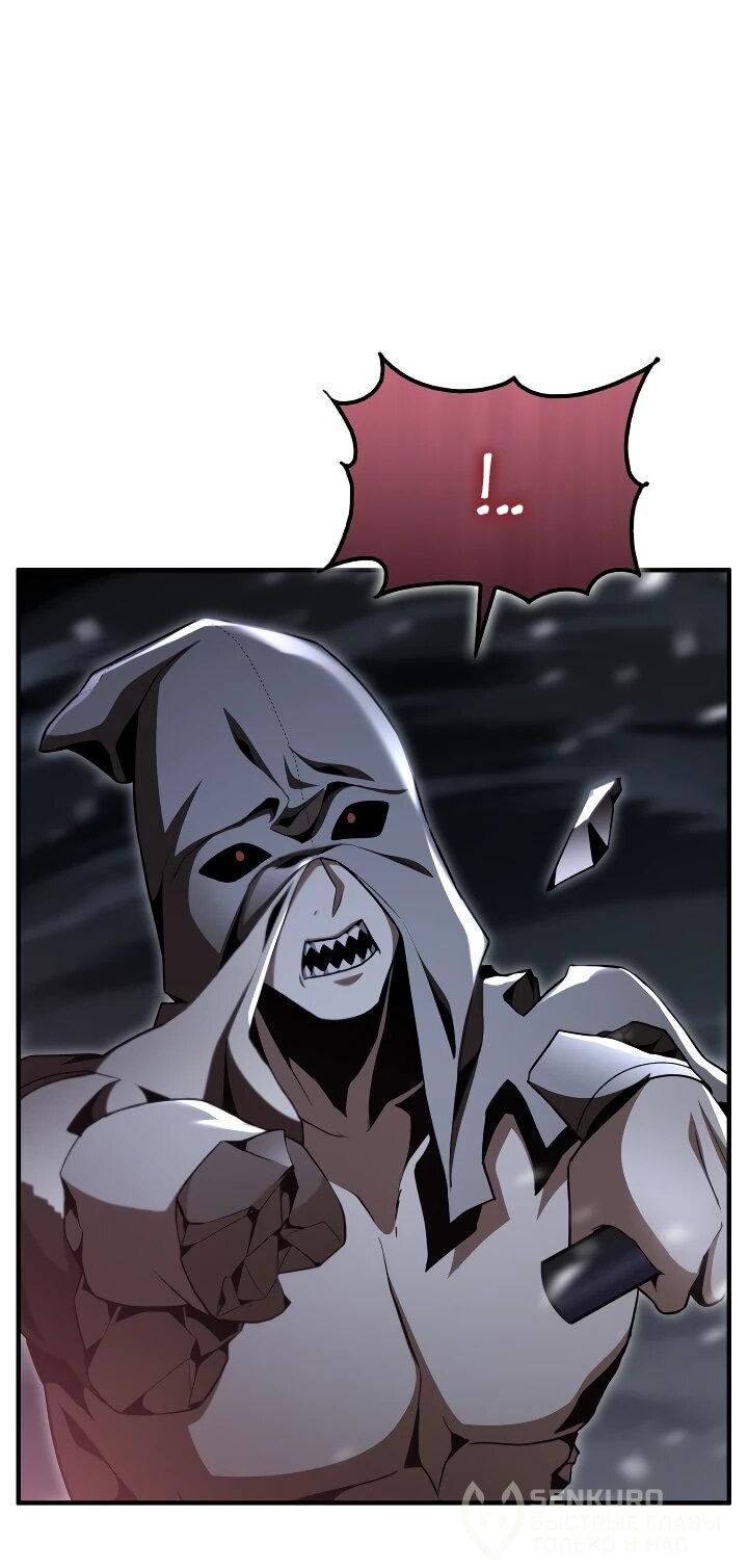 Манга Величайший вундеркинд герцогской семьи - Глава 29 Страница 23