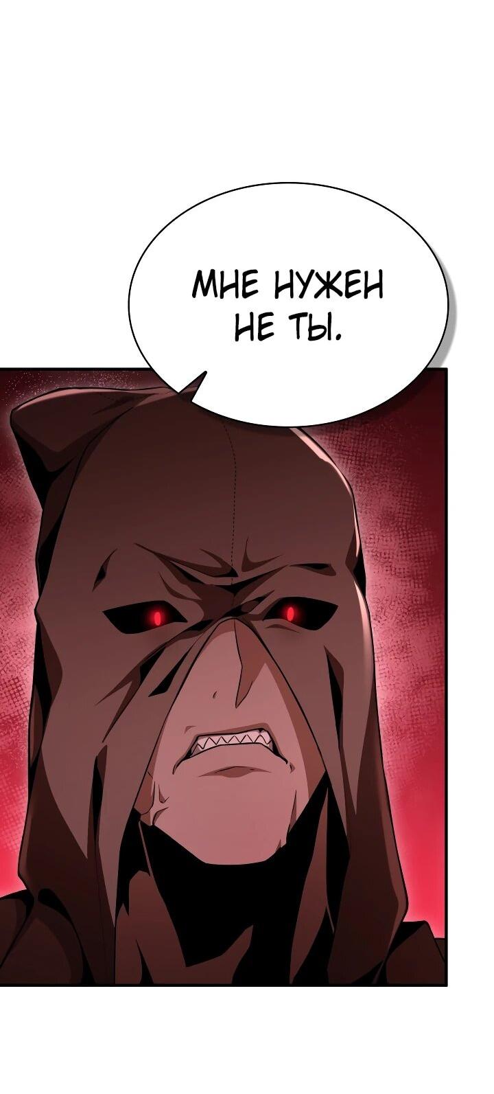 Манга Величайший вундеркинд герцогской семьи - Глава 29 Страница 6