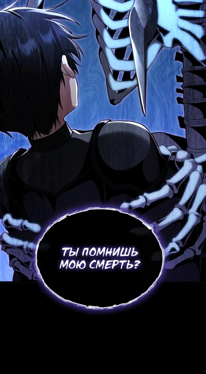 Манга Величайший вундеркинд герцогской семьи - Глава 27 Страница 13