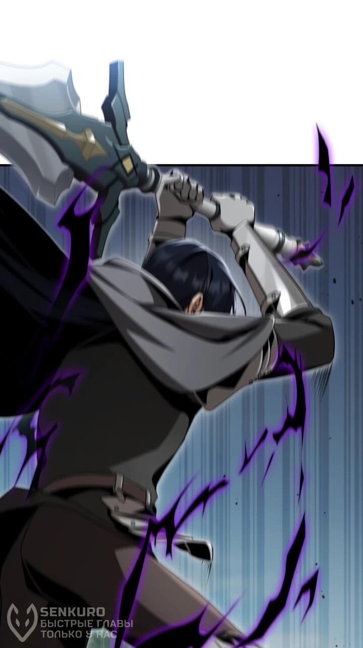 Манга Величайший вундеркинд герцогской семьи - Глава 27 Страница 63