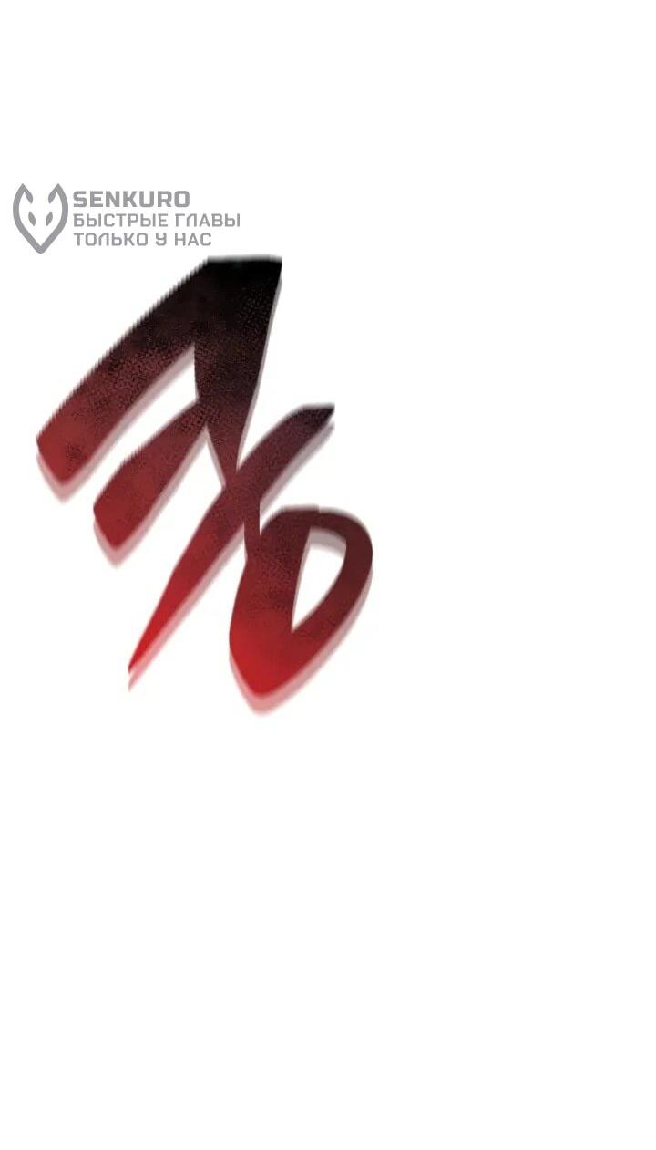 Манга Величайший вундеркинд герцогской семьи - Глава 26 Страница 15