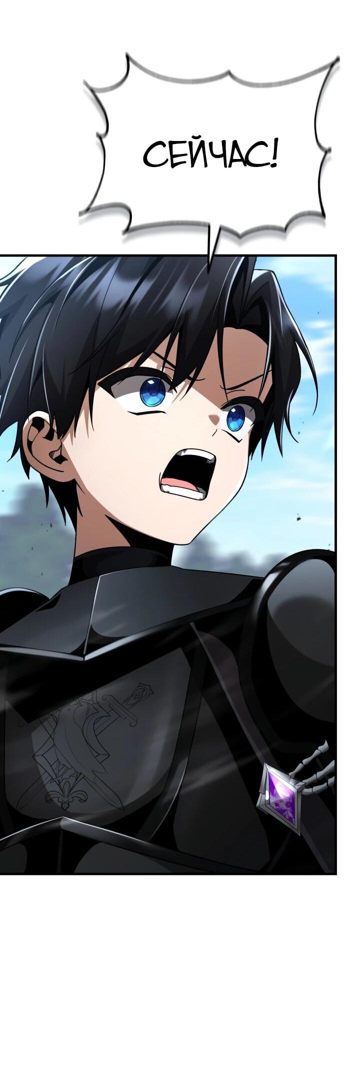 Манга Величайший вундеркинд герцогской семьи - Глава 25 Страница 19