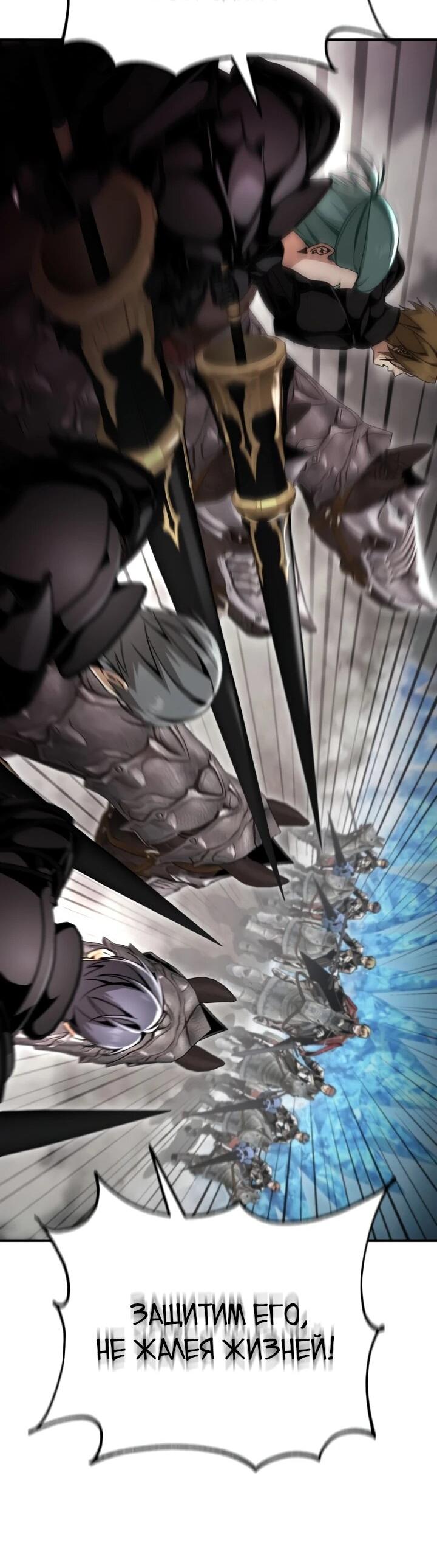 Манга Величайший вундеркинд герцогской семьи - Глава 25 Страница 22