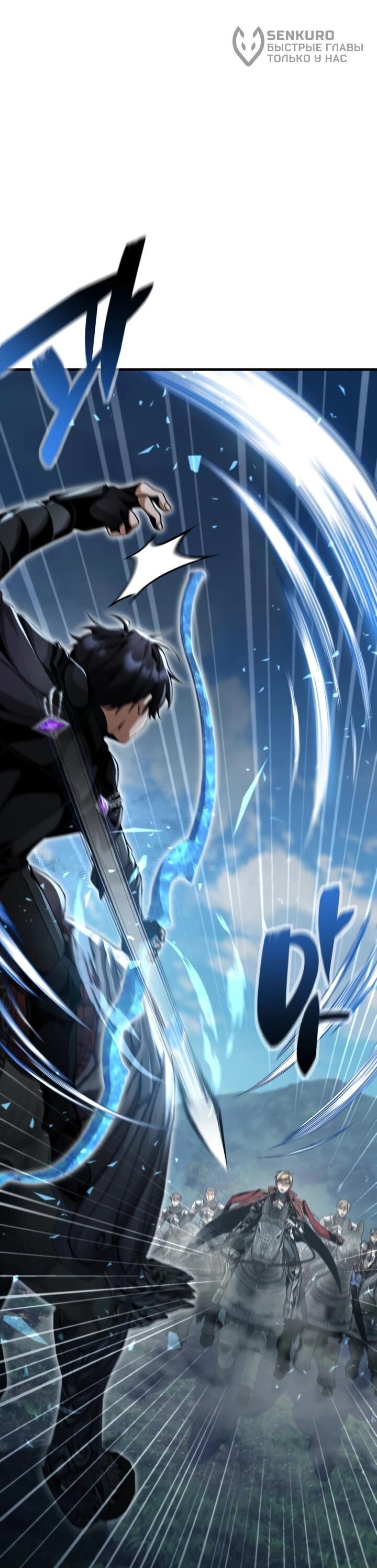 Манга Величайший вундеркинд герцогской семьи - Глава 25 Страница 9