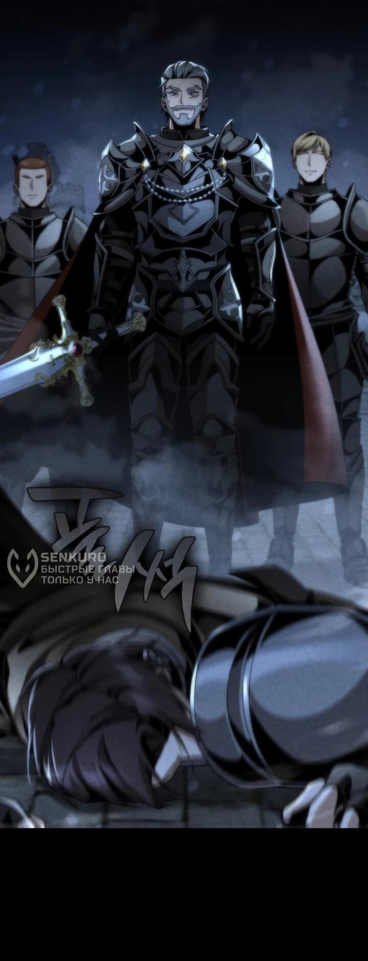 Манга Величайший вундеркинд герцогской семьи - Глава 25 Страница 69