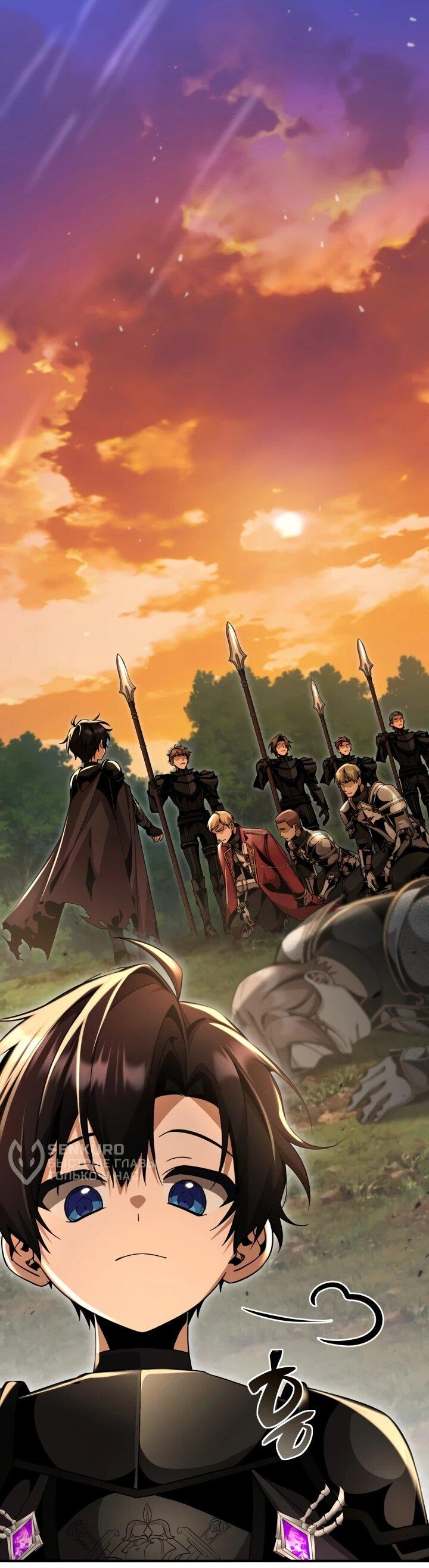 Манга Величайший вундеркинд герцогской семьи - Глава 25 Страница 34