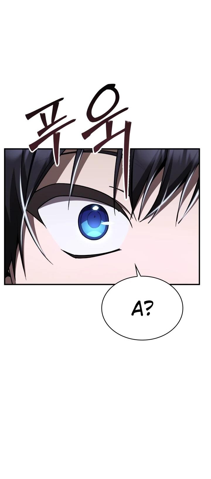 Манга Величайший вундеркинд герцогской семьи - Глава 22 Страница 36